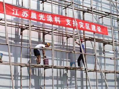 2008 / Disaster relief / 55,000 yuan - Wenchuan County, Sichuan Province